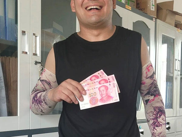 й
