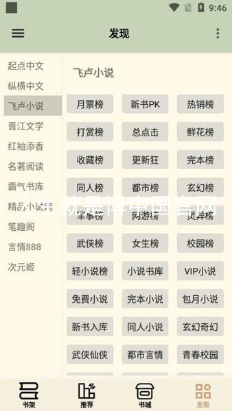 人生就是博中国官网