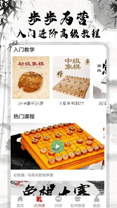 人生就是博中国官网
