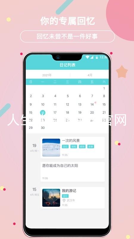 人生就是博中国官网