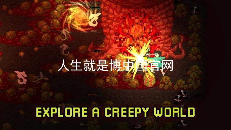 人生就是博中国官网