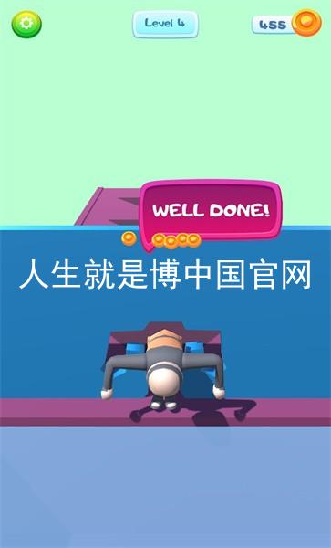 人生就是博中国官网