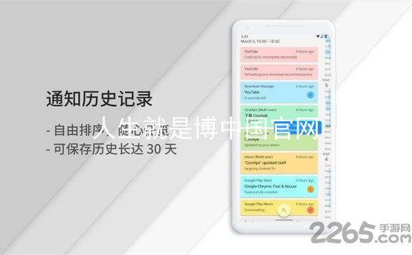 人生就是博中国官网
