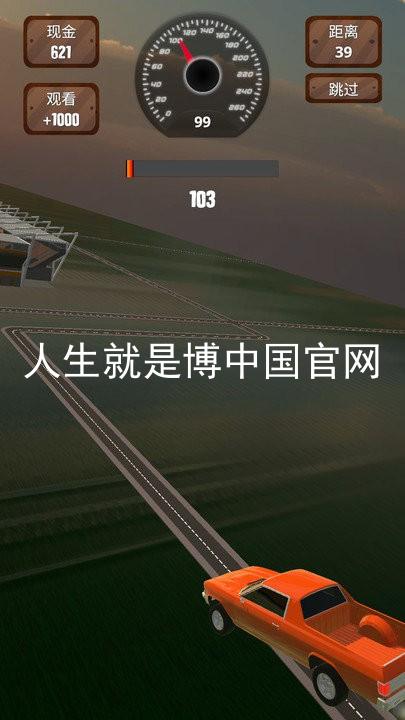 人生就是博中国官网