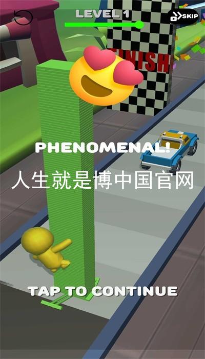 人生就是博中国官网