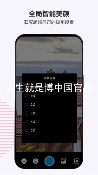人生就是博中国官网