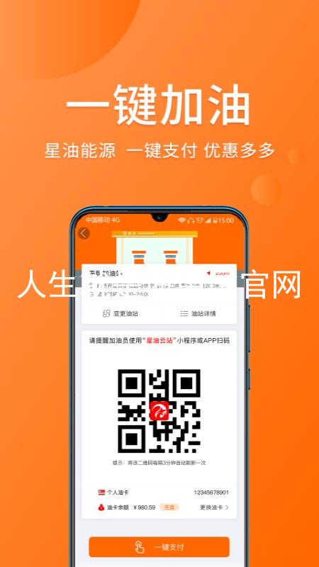 人生就是博中国官网