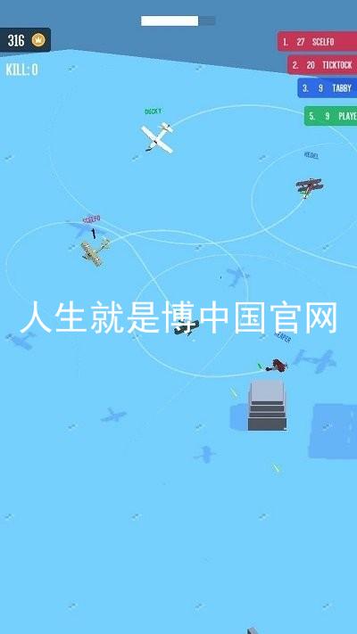人生就是博中国官网